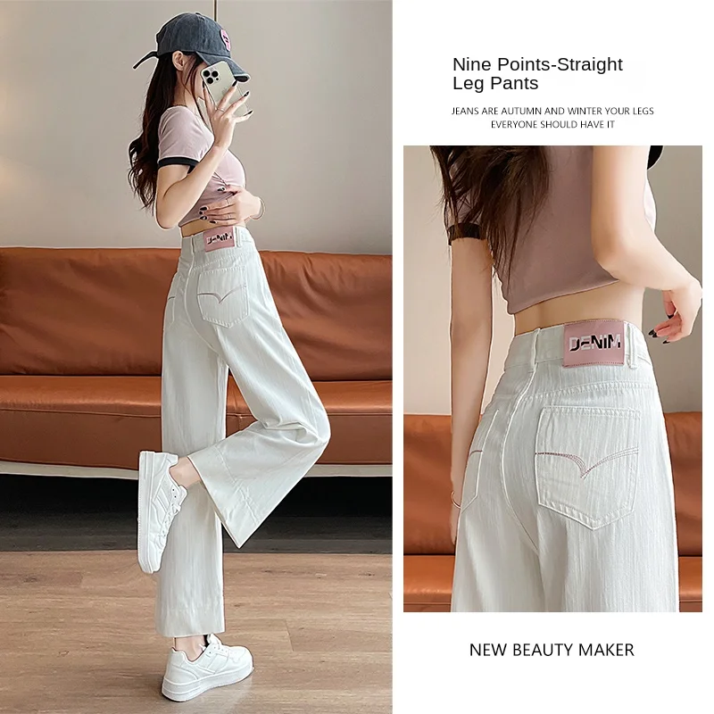 

Женские брюки Y2k, джинсы с высокой талией, широкие белые джинсовые брюки, прямой крой, весеннее новое поступление, миниатюрные