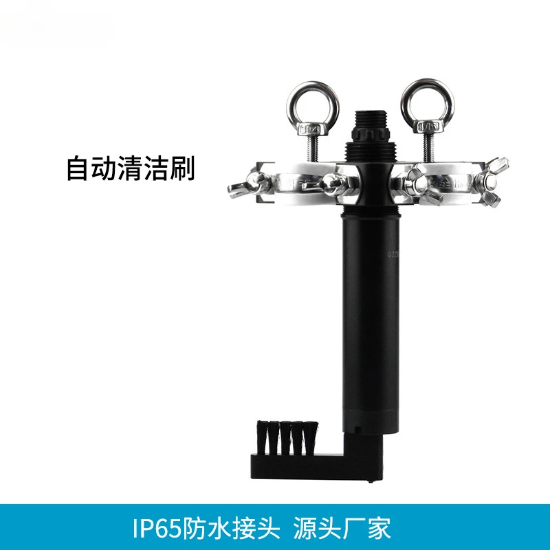 Automatic cleaning brush IP65 waterproof connector brush probe cleaning water quality cleaning brush sensor