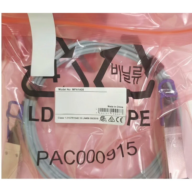 PP + 1PCS for Mellanox MFA1A00-E005 5m EDR QSFP28 AOC Active Optic Cable