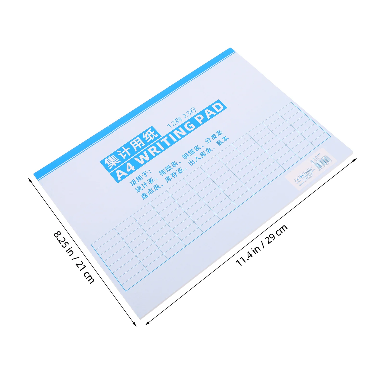 A4 Multifunctional Ledger Book Inventory Log Management Accounting Ledger Financial Tracking Record Keeping