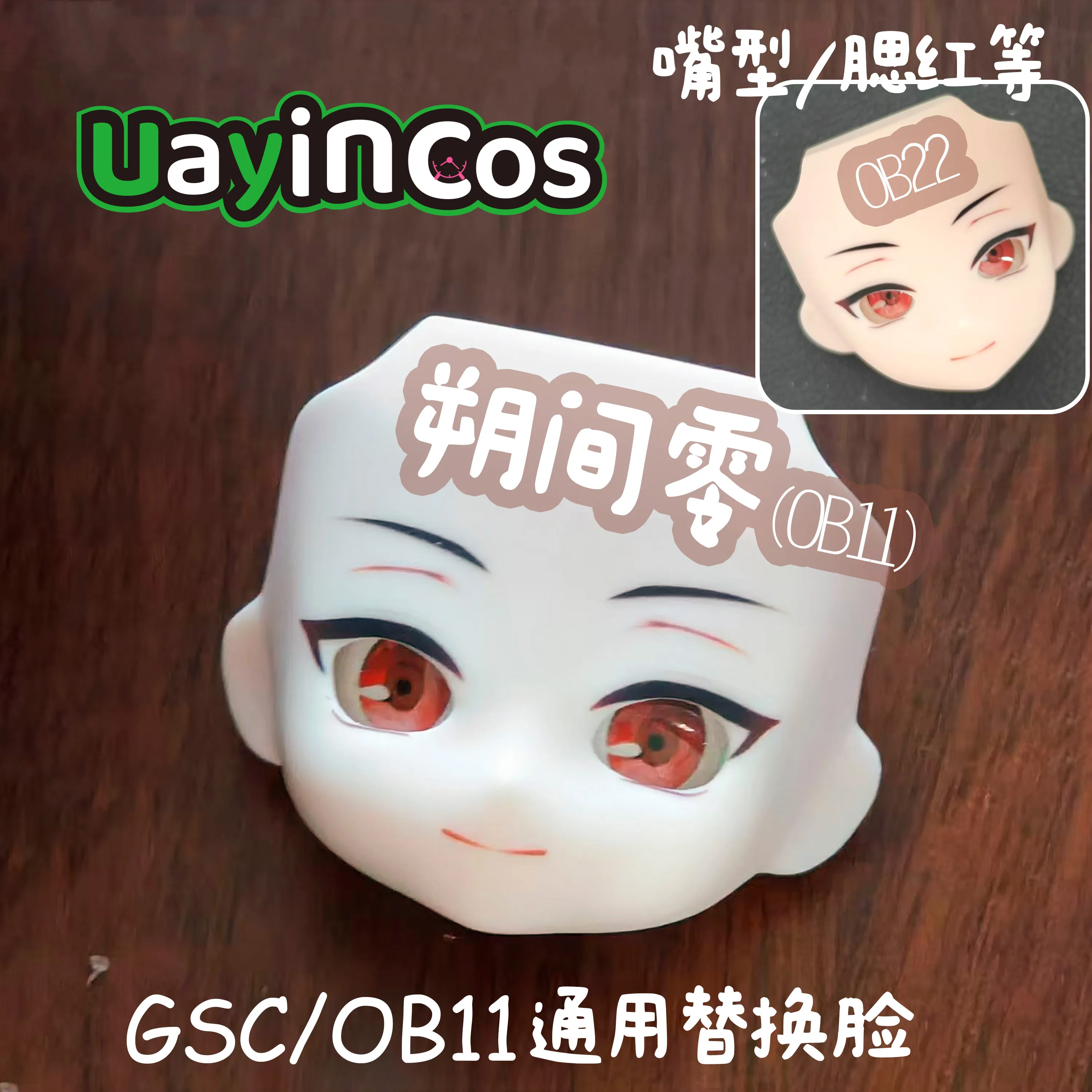 

Ensemble Stars Sakuma Rei Ob11 OB22 Faceplates GSC Water Sticker Face Faceplates BJD Doll Accessories Game Anime Figure Toy Kid