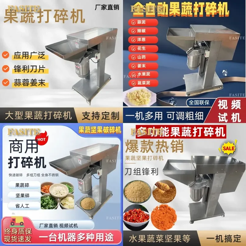 For Commercial Fruit Vegetable Mud Machine Automatic Apple Pepper Turmeric Shredder High Power Stainless Steel Kitchen Tool