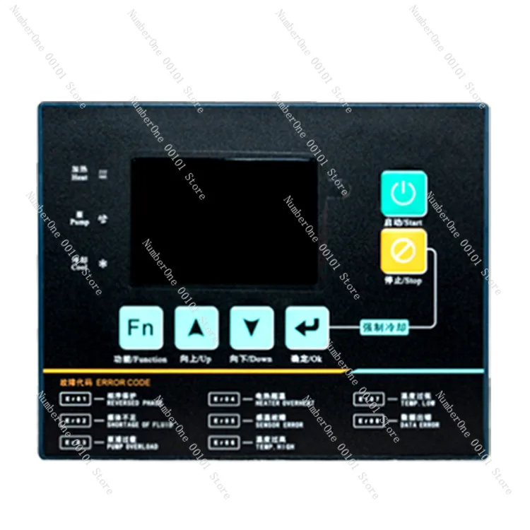 Original industrial water chiller/mold temperature controller dedicated control panel - chiller computer version