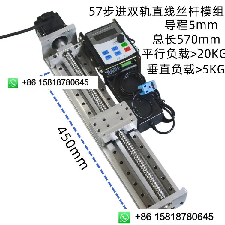 57 step double linear guide screw module, precise displacement, smooth operation, low noise, high thrust, reciprocating motion