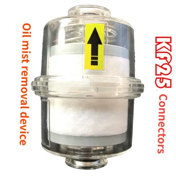 2XZ 2X Oil Mist Removal Device for Vacuum Pump Oil Separation Exhaust Filter KF25 KF40 Interface 0.1 Micron