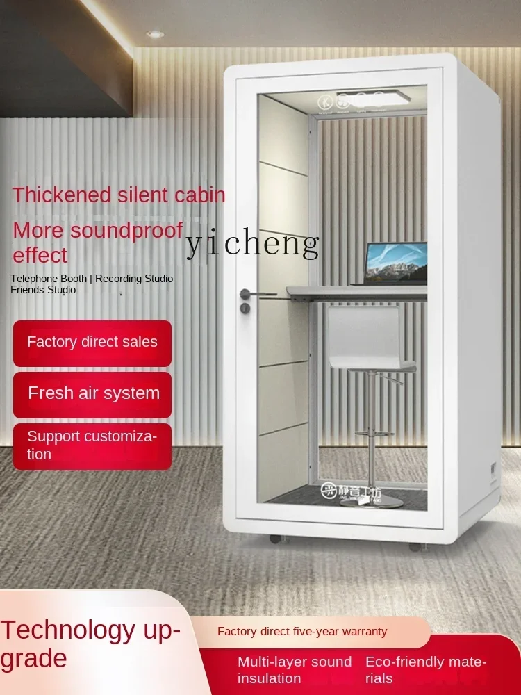 II26 Mobile Soundproof Room Telephone Booth Office Recording Studio Business Mute Cabin Practice Room