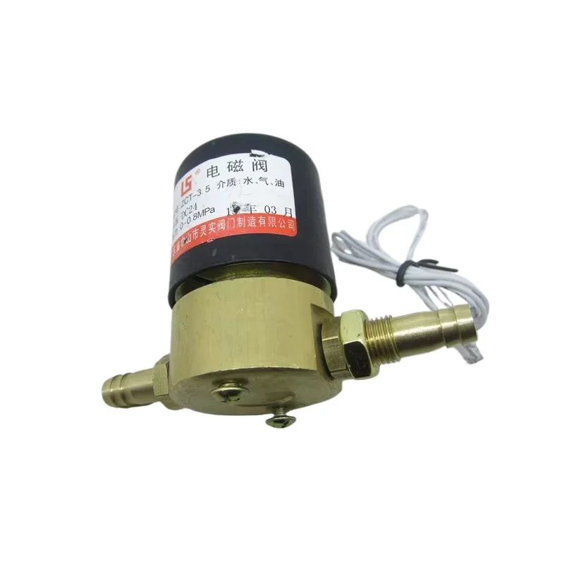 Welder two-station two-way solenoid ZCT-3.5 AC220 AC36 DC24 solenoid copper body