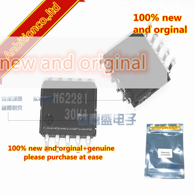 2pcs 100% new and orginal M62281FP M62281 SOP10 IC in stock connection
