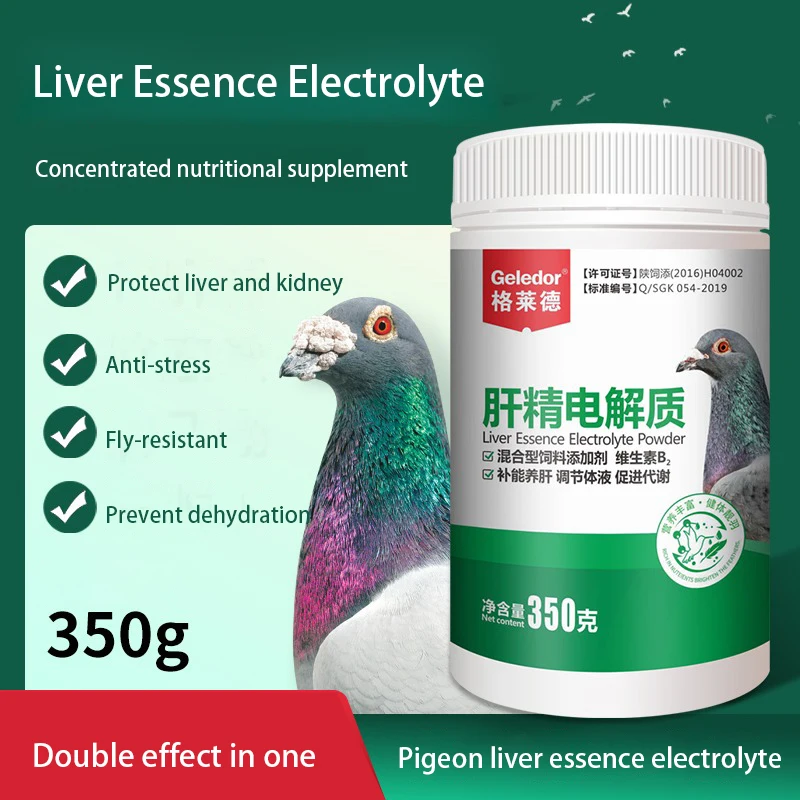 

Pigeon Electrolyte Liver Essence Nourishing Liver Strengthening Kidney Special Purpose Pigeon Nutritional Health Conditioning Pr