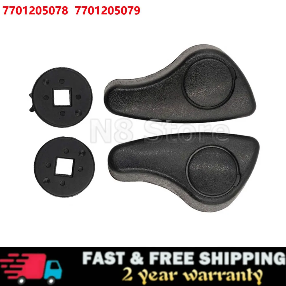 Front Seat Handle Adjustment Grip Lever For Renault Megane MK1 1995-2002 Kangoo MK1 Trafic MK2 2001-2014 7701205078 7701205079