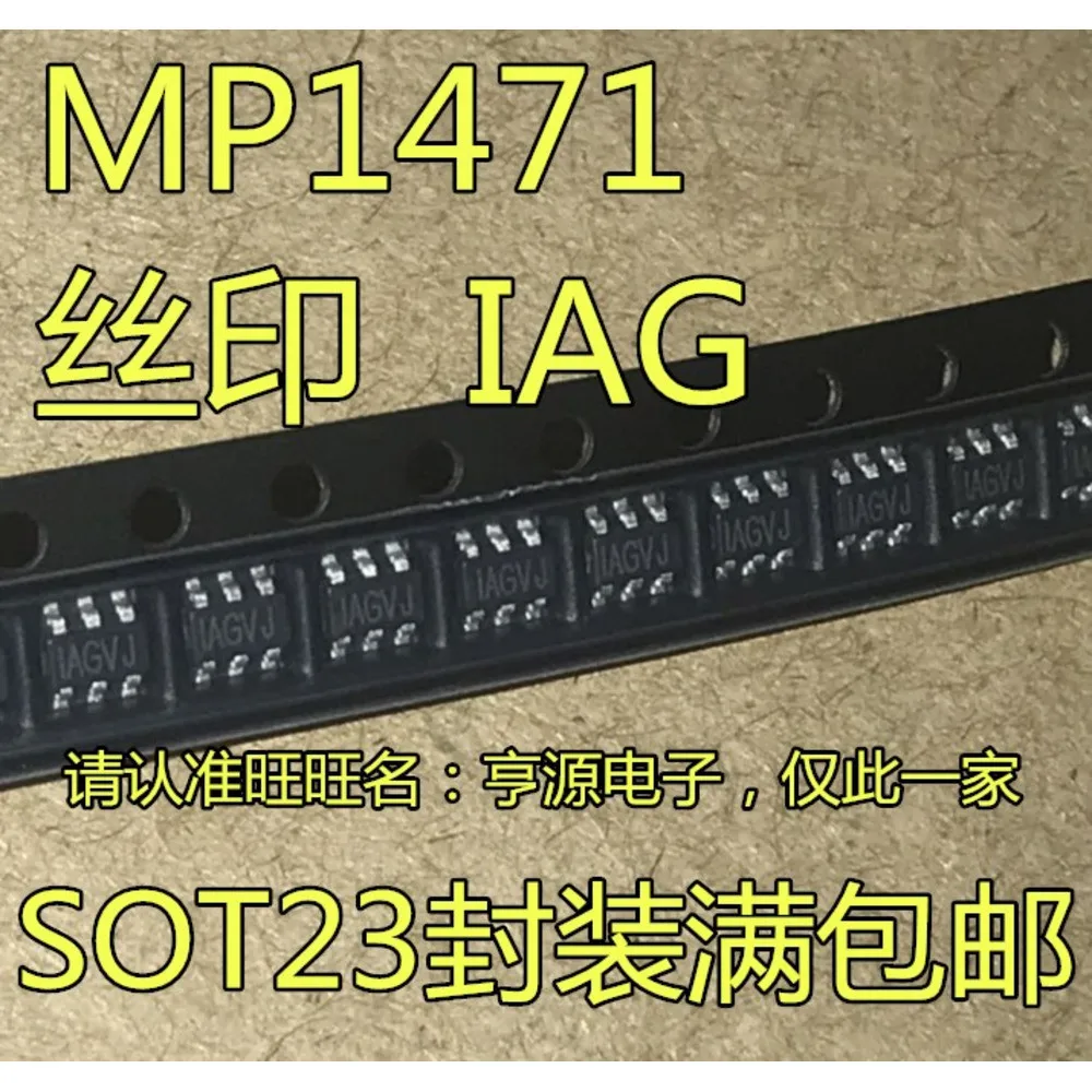 1-5PCS LTQB LT1790ACS6 LT1790ACS6-4.096 IAGMF MP1471 MP1471AGJ-Z AJ90 MCP4725 MCP4725A0T-E/CH JA8R TS5A3159DBVR TS5A3159