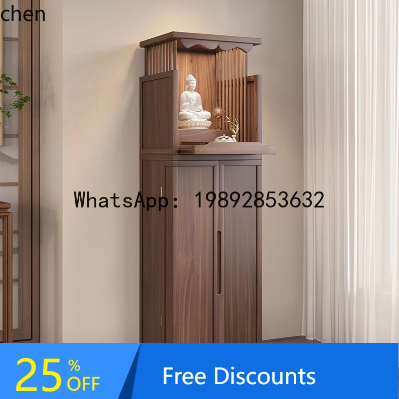 

FF black walnut casket stand cabinet offering table shrine household offering table Buddhist cabinet