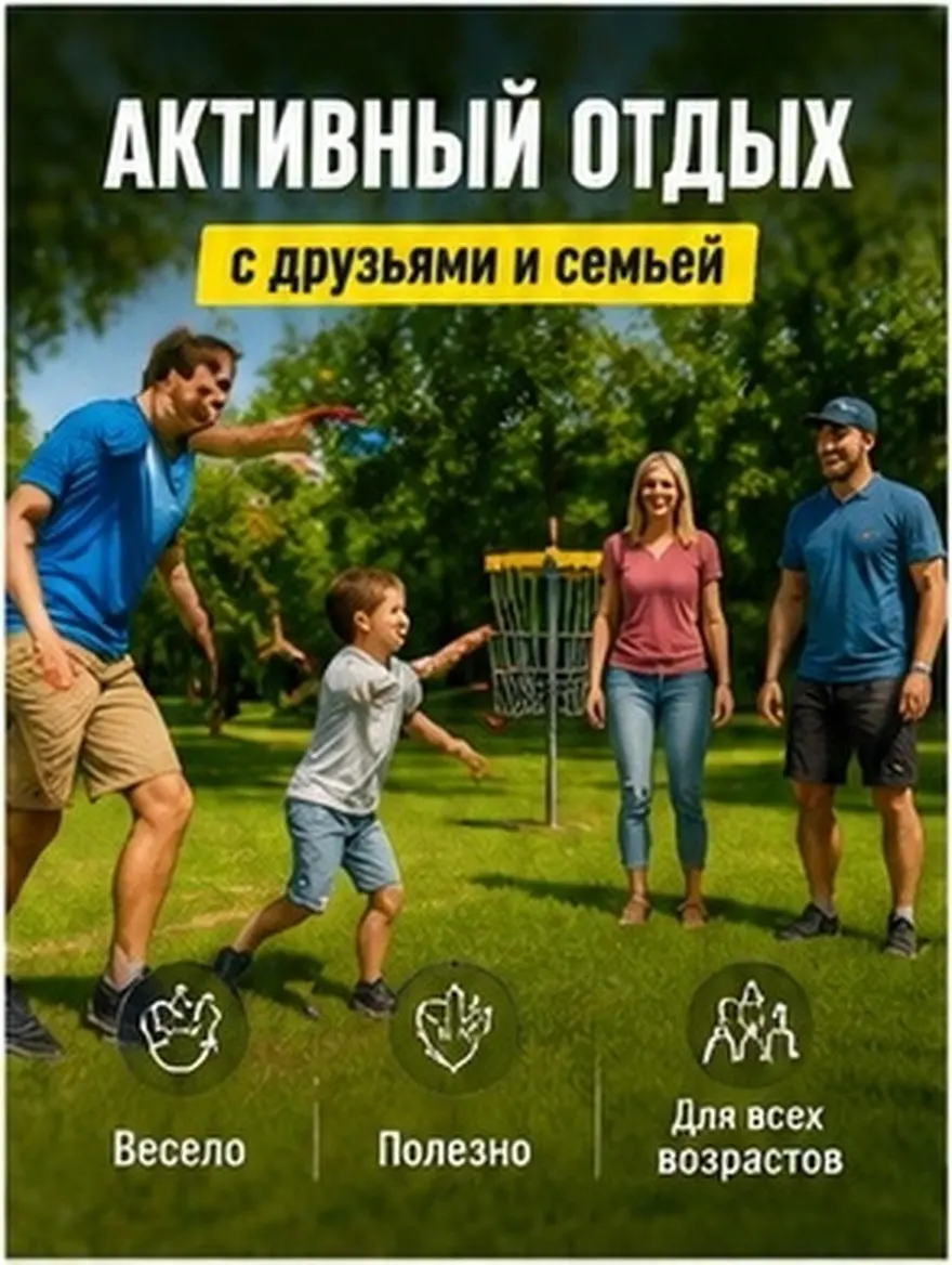 1set-disc-golf-equipment-disc-golf-complete-set-midrange-driver-putter-discs-for-beginners-training-midrange-disk