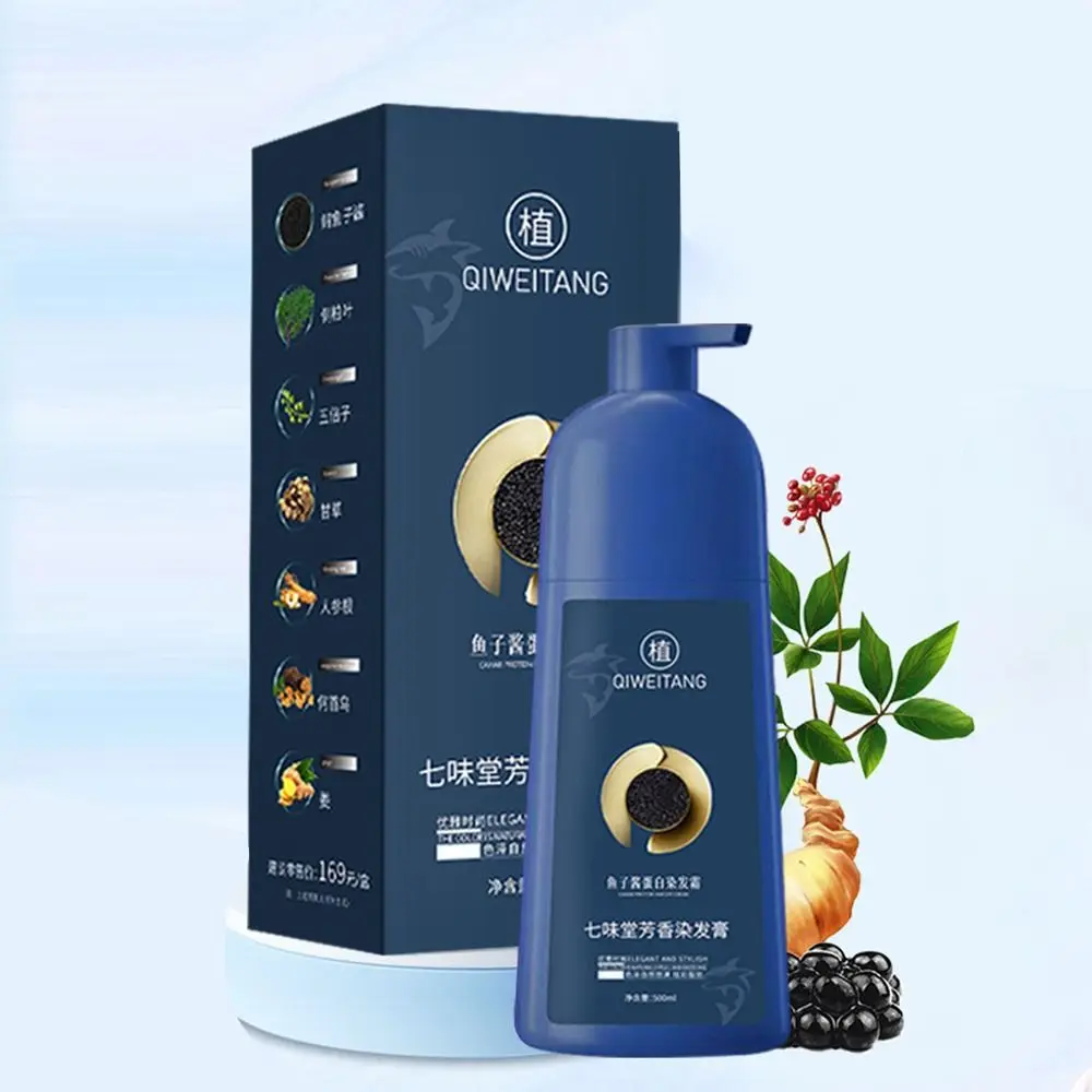 

Unisex 500ml Caviar Protein Hair Dye Smoothing Nourishing Color Hair Cream Gray White Hair Color Treatment Hair Dye Shampoo