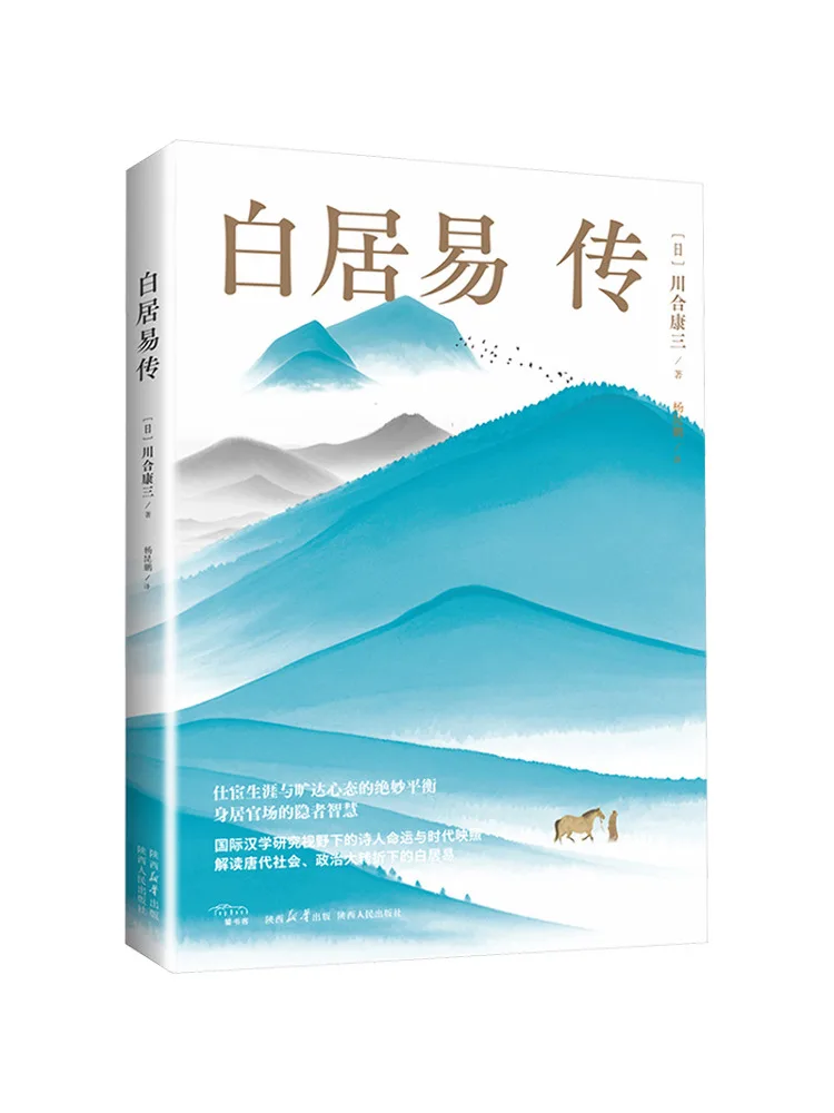 

Книга-Winshare Биография Бай Юи