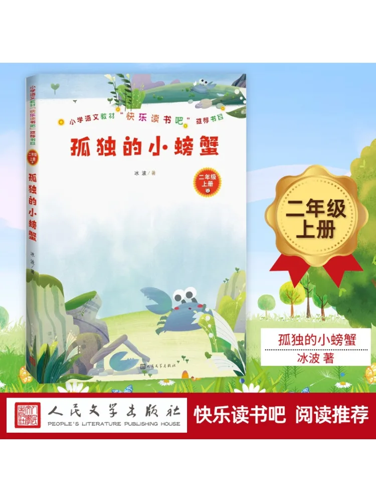 

Book-Winshare Lonely Little Crab