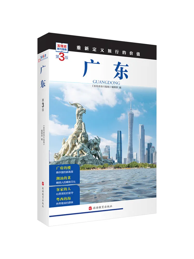 

Книга-Winshare Guangdong 3-е издание