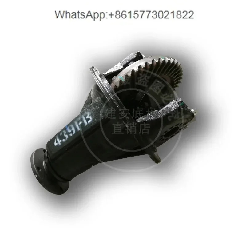 Jian'an Manufacturing Huachen Xinyuan Gold Cup T32/30 Rear Wheel Pack Rear Drive Main Reduction Differential Assembly