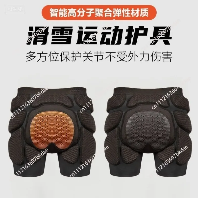 Adult Sports Gear Shorts Snowboard Protection Hip Pads Short Ski Skate Anti-shock Anti-fall Pads Thickened Heat-pressed Function