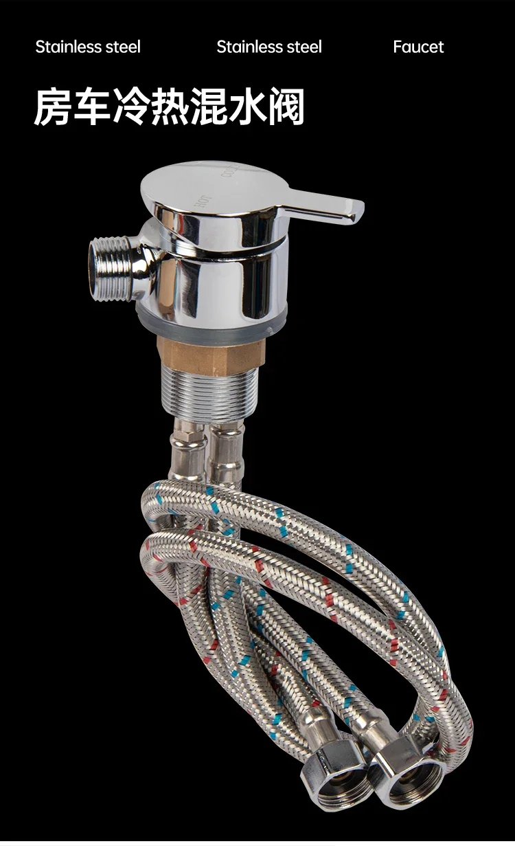 RV special mixing valve stainless steel tea bar faucet automatic water outlet, water system water tank pump room car accessories