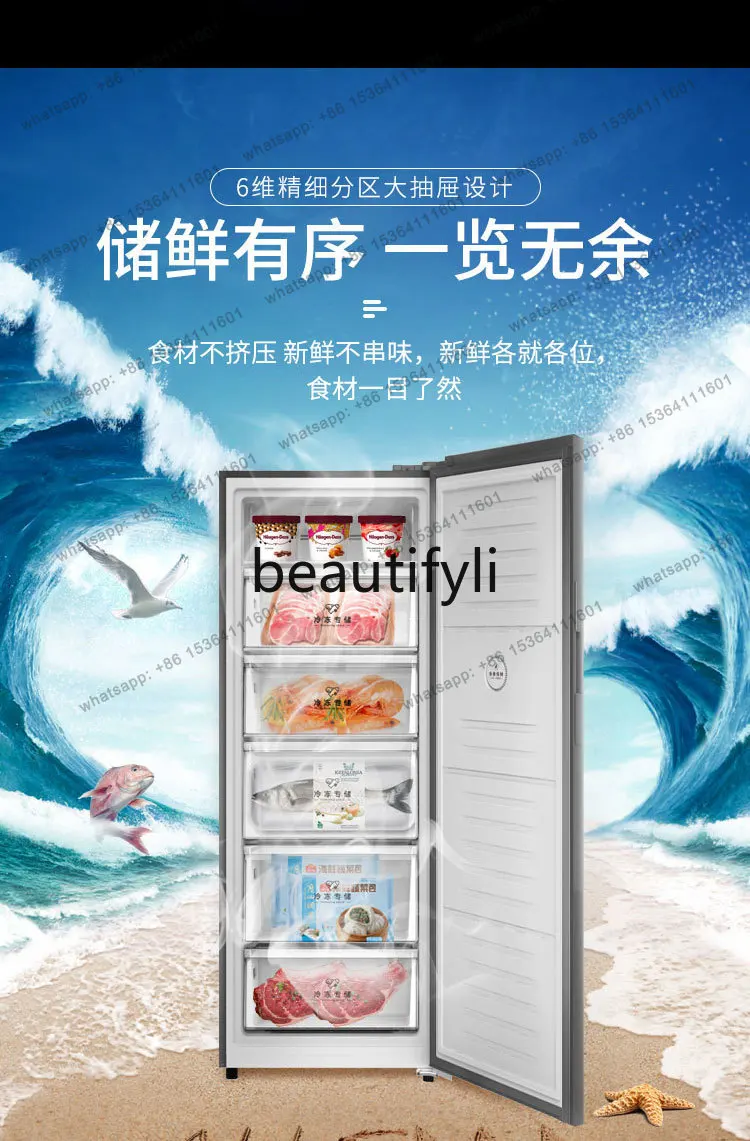 Air-cooled frost-free upright home-use drawer-style refrigerator freezer