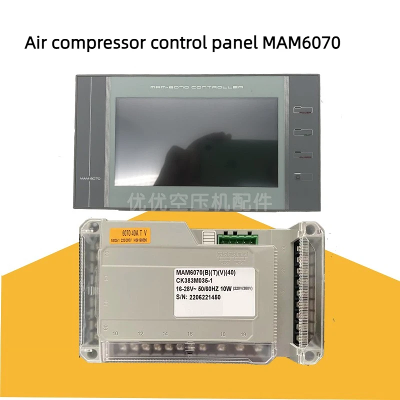 MAM6070BTV Air Compressor Controller Power Frequency Integrated Display MAM6070M