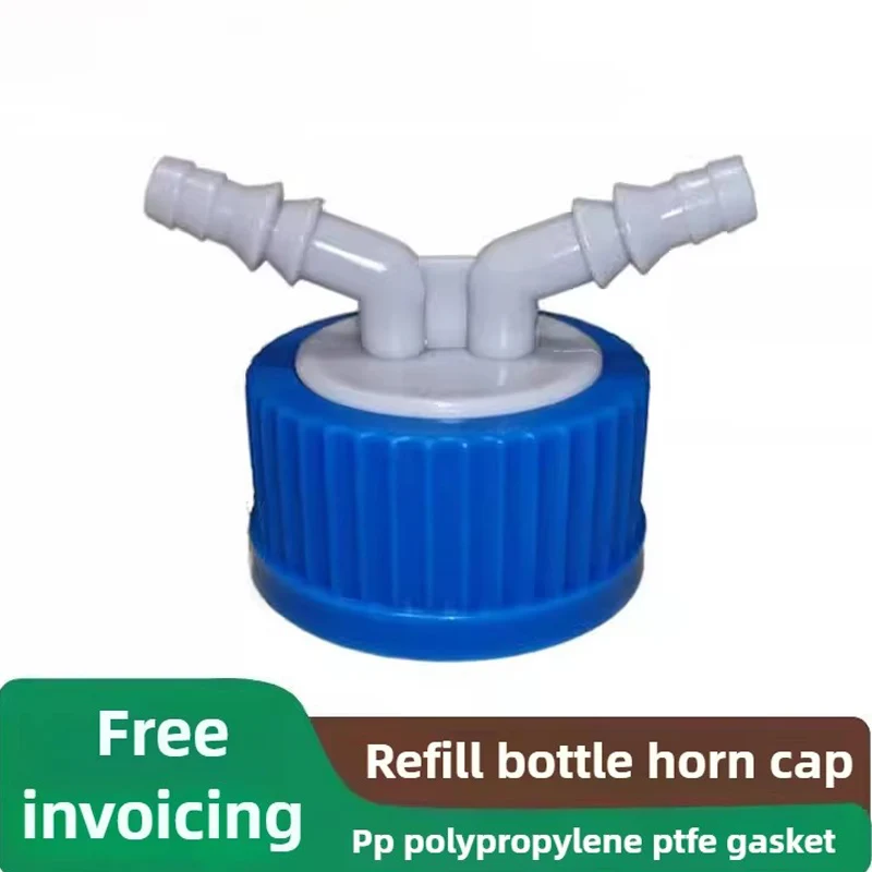 

Крышка дополнительной бутылки GL45, двухпроходная крышка для подачи, крышка пополнения HPLC, мобильная бутылка с фазой жидкости, крышка анаэробной бутылки, 1 шт.