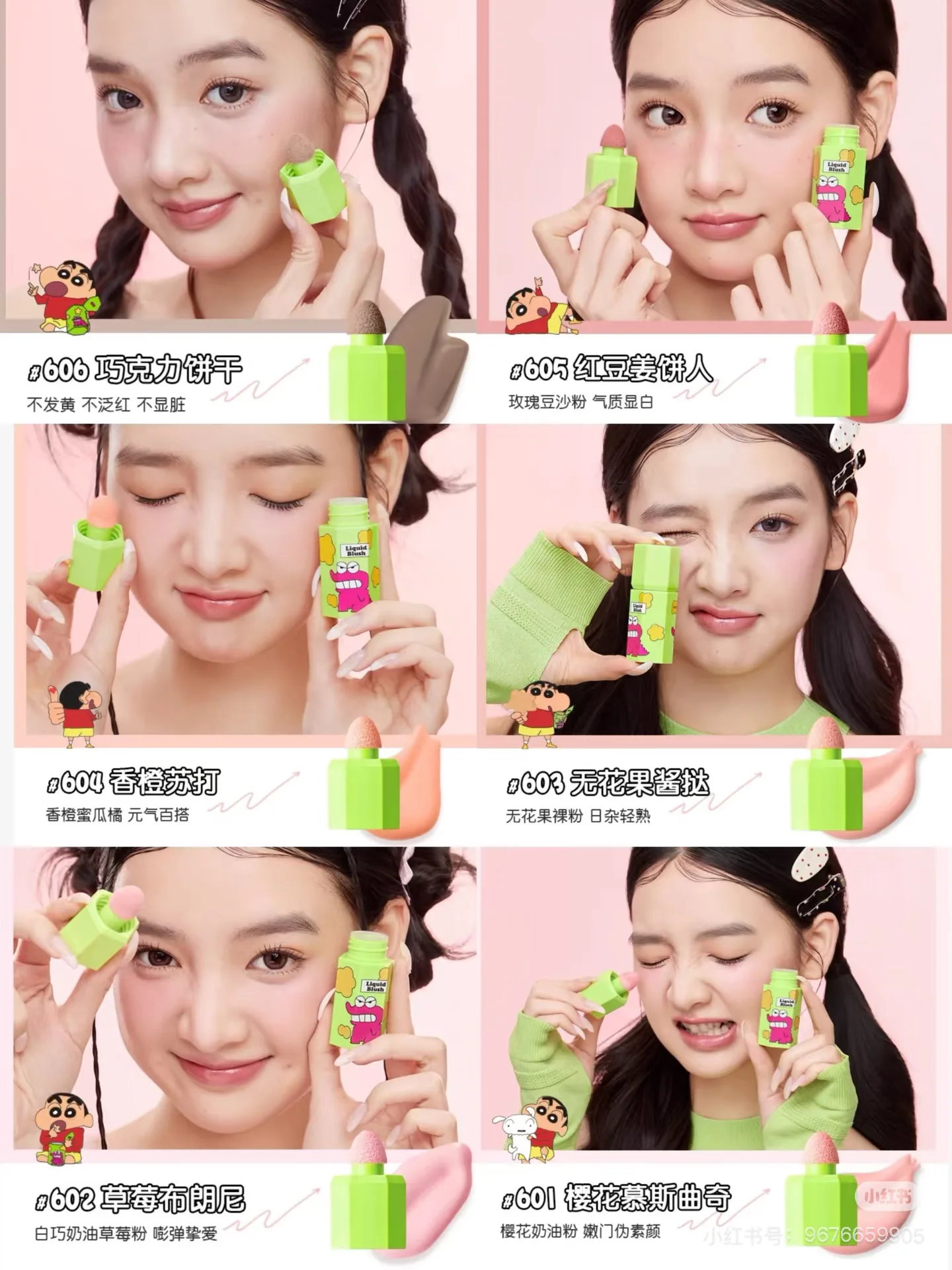JILLLEEN Blush Vloeibare Uitbreiding Kleur Langdurige Niet-vervagende Blush Crème Natuurlijke Make-up Vloeibare Contouring