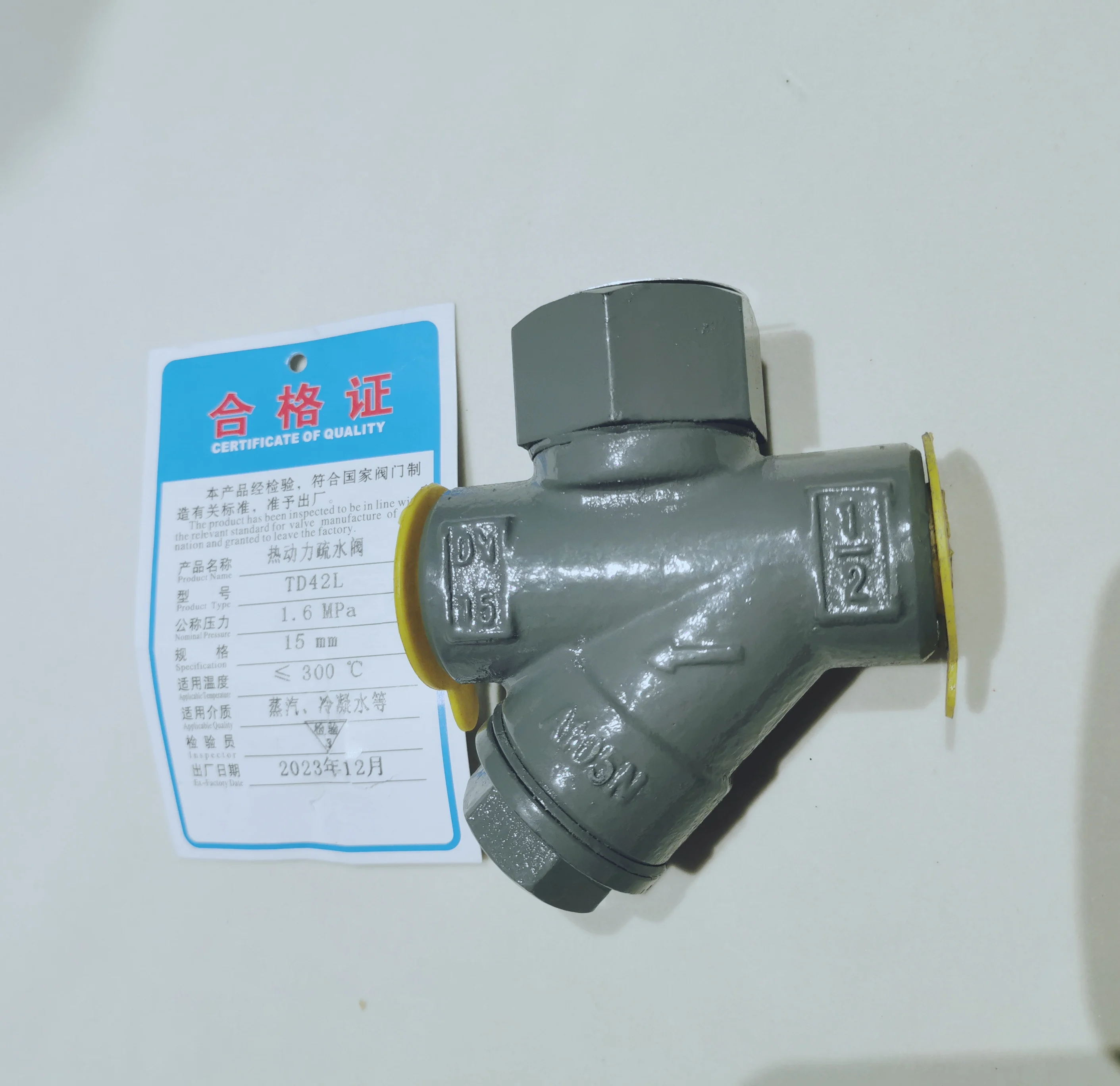 

DN15 Port Size Threaded Connection Thermodynamic Steam Trap spirax type best quality high efficiency expel condensate