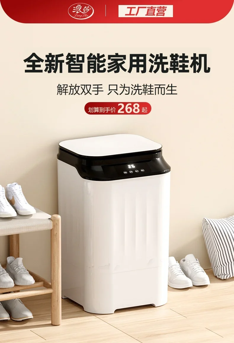 

Автоматическая машина для стирки обуви Langsha, 220 В, компактная домашняя стирка для обуви, носков, чистка CBW