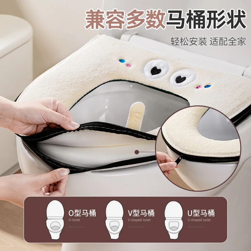 2024 new toilet seat with zipper and portable back PU leather waterproof and dirt-resistant household non-cool toilet seat