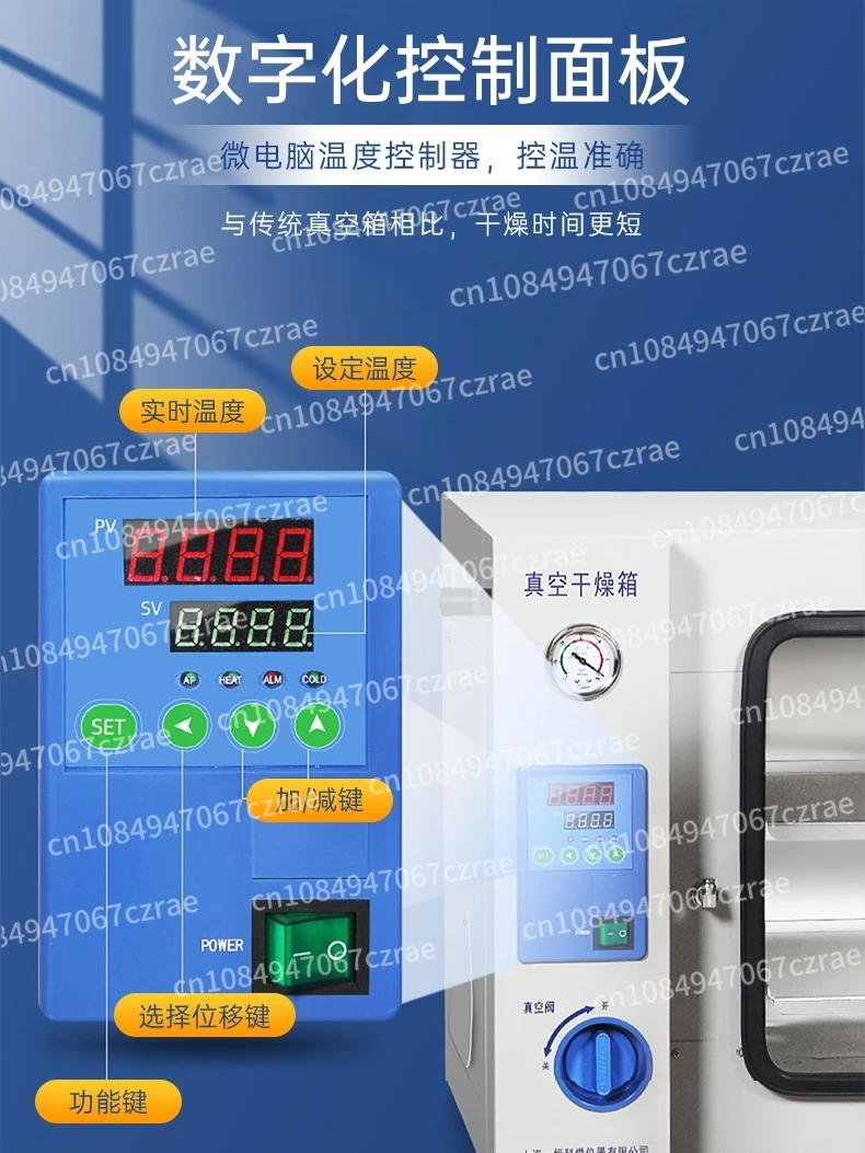 Shanghai Yiheng DZF-6050 Vacuum Drying Oven Laboratory Electric Heating Constant Temperature Vacuum Oven