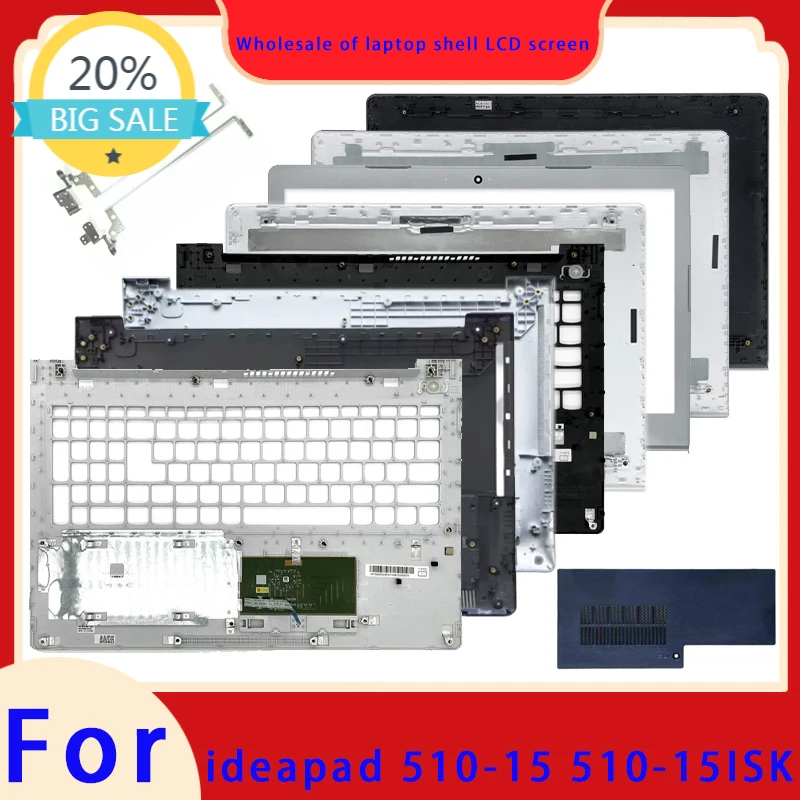 Suitable for Ideapad 510-15ISK 510-15 series laptops, LCD screen top cover screen frame palm rest bottom shell hinged keyboard