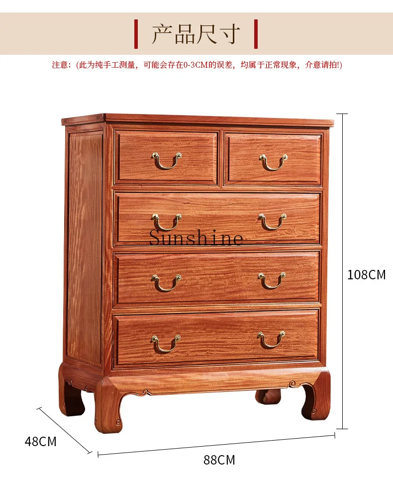 Mahogany Burmese Flower Drawer Cabinet Fragrant Flower Pear Big Fruit Red Sandalwood Multi-drawer Locker