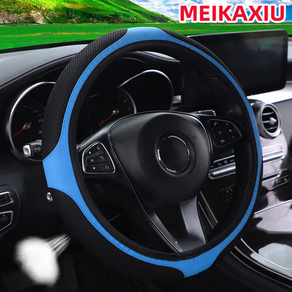 طبقة مزدوجة سميكة النسيج الجلود غطاء عجلة القيادة 14.5-15 بوصة بدون شفة سيارة الديكور الأساسية