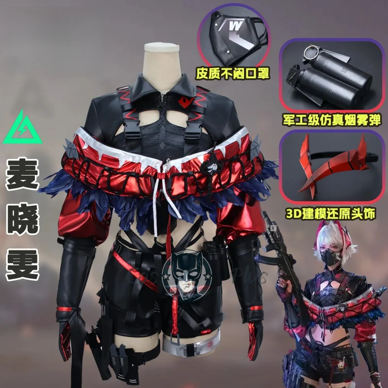 

Delta Action Mai Xiaowen‌ Cosplay Costume Leather Combat Suit 3D Prop Uniform Game Halloween Carnival Party Play Role Clothes