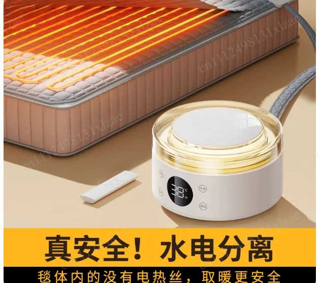 Mattress Pad for Bed & Kang, Fire-Free Safe Heating New Model Water Circulation Electric Blanket - Single/Double Size Heated