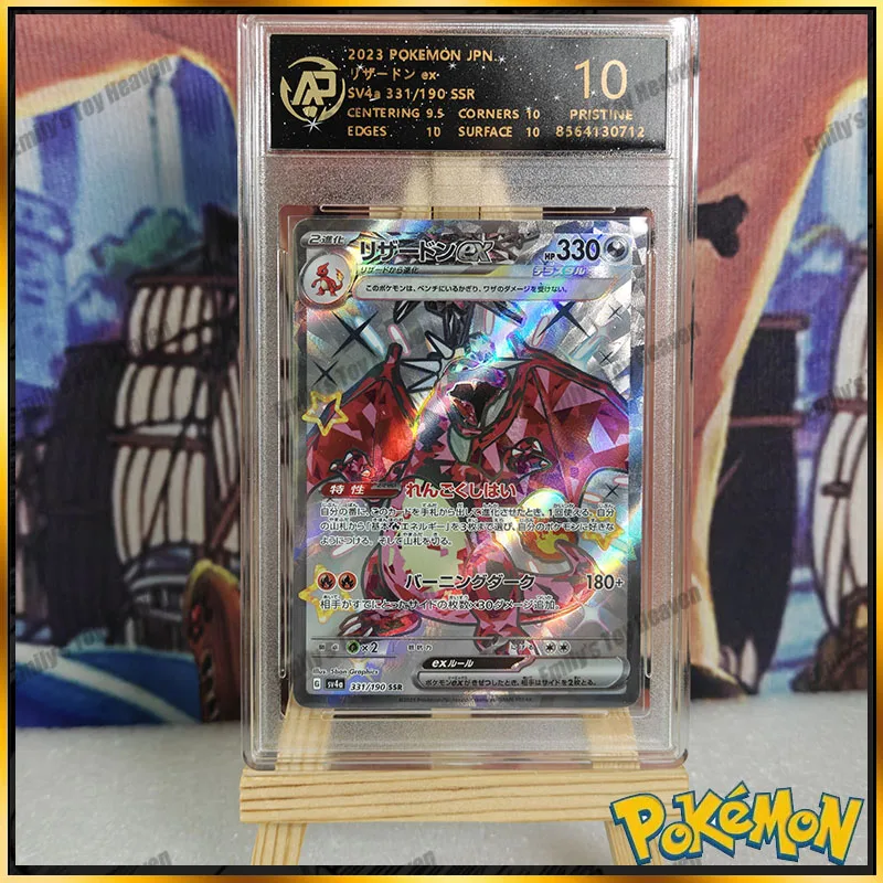 在庫あり。100％本物のポケモンカード。日本版、グレードカード、sv4a-リザードン、m2a-ゼクロム、メガドラゴナイト。コレクション用ポケモンカード。