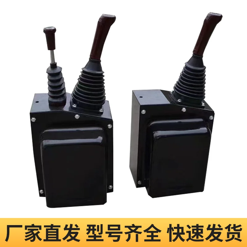 Loader operating pilot valve forklift with box four-way six-way hydraulic multi-way valve Boom bucket multi-way reversing valve