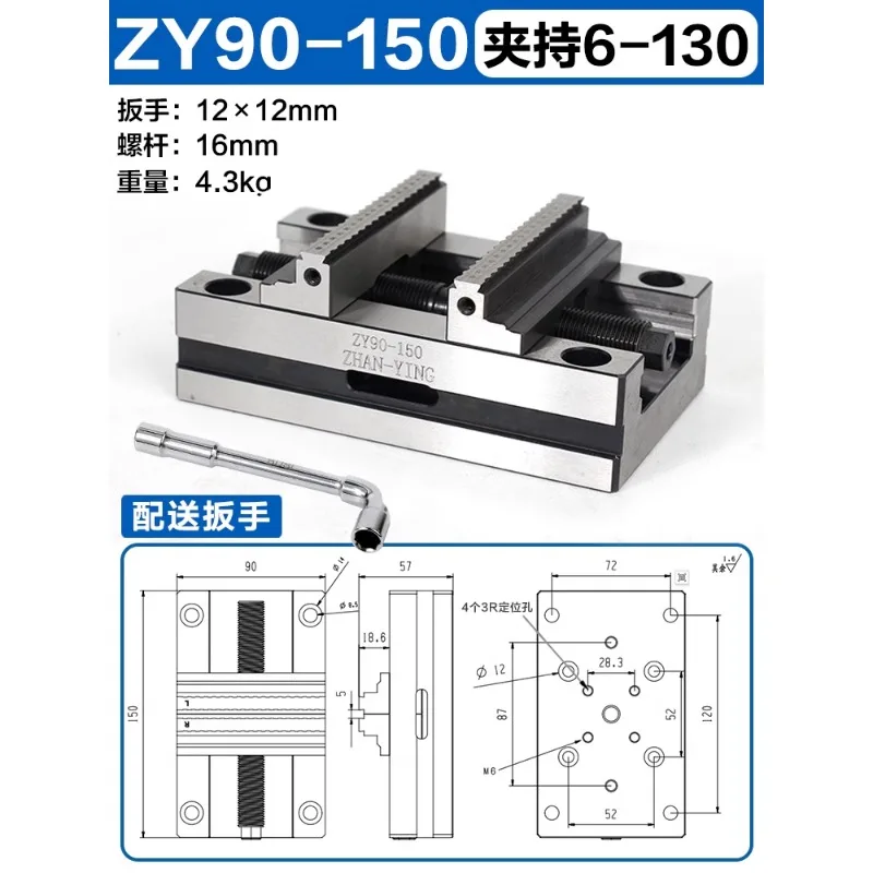 Self Centering CNC Vise Center Concentric Flat Nose Pliers ZY90-150 Precision Four Axis Five Axis Turntable Fixture