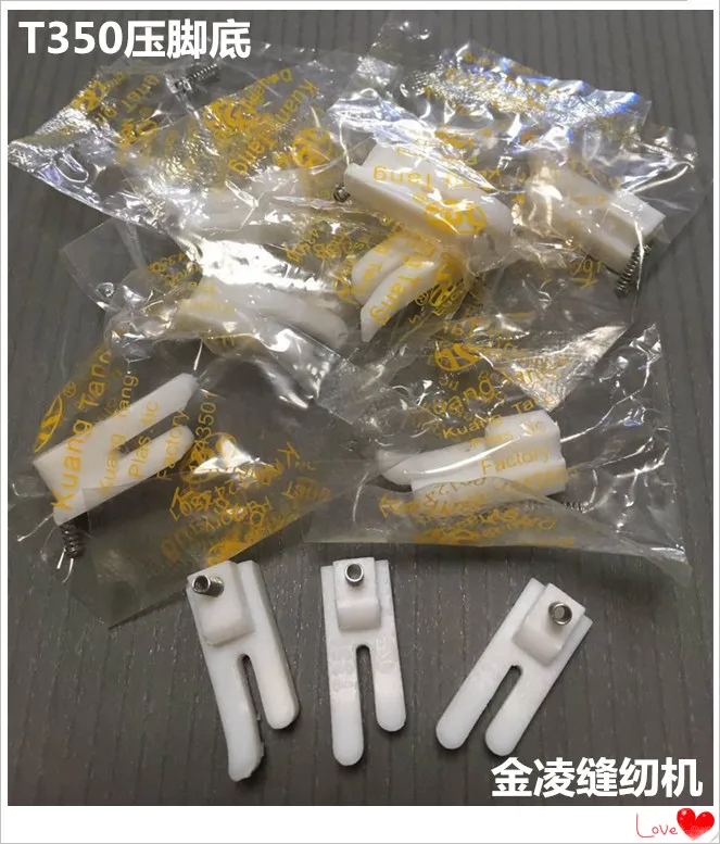 

100 шт. 1 сумка Guangtang T350-b, пластиковая утолщенная прижимная пластина для ног, нижняя пластина, резиновая нижняя часть, электронная прижимная прижимная лапка