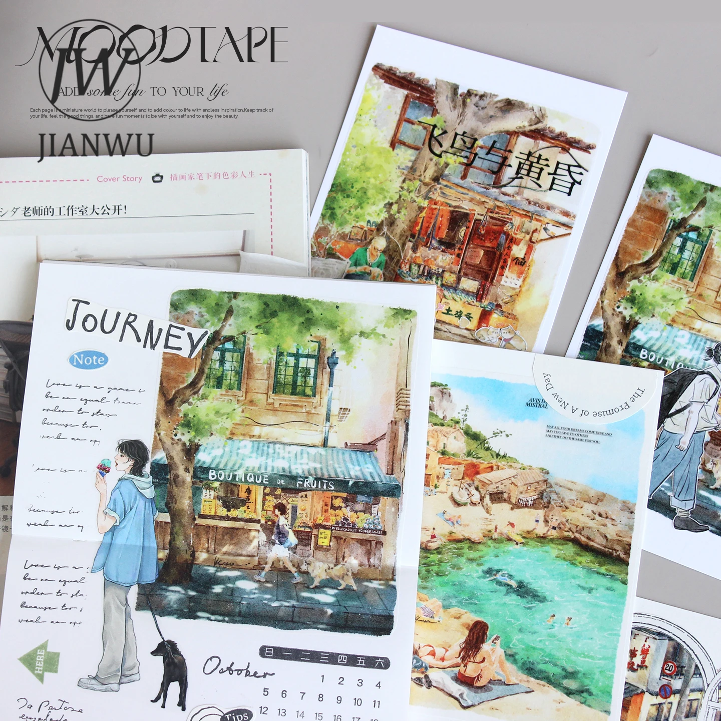 JIANWU 100 مللي متر * 5.36 متر خمر الحياة شارع المشهد المشهد المواد الكولاج سجل القصاصات PET الشريط الإبداعية لتقوم بها بنفسك مجلة القرطاسية #3