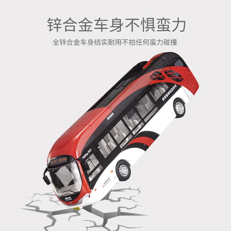 City Bus Light And Sound Pull Back Doors Can Be Opened Alloy Toy Car Model Children Toy Gift B309