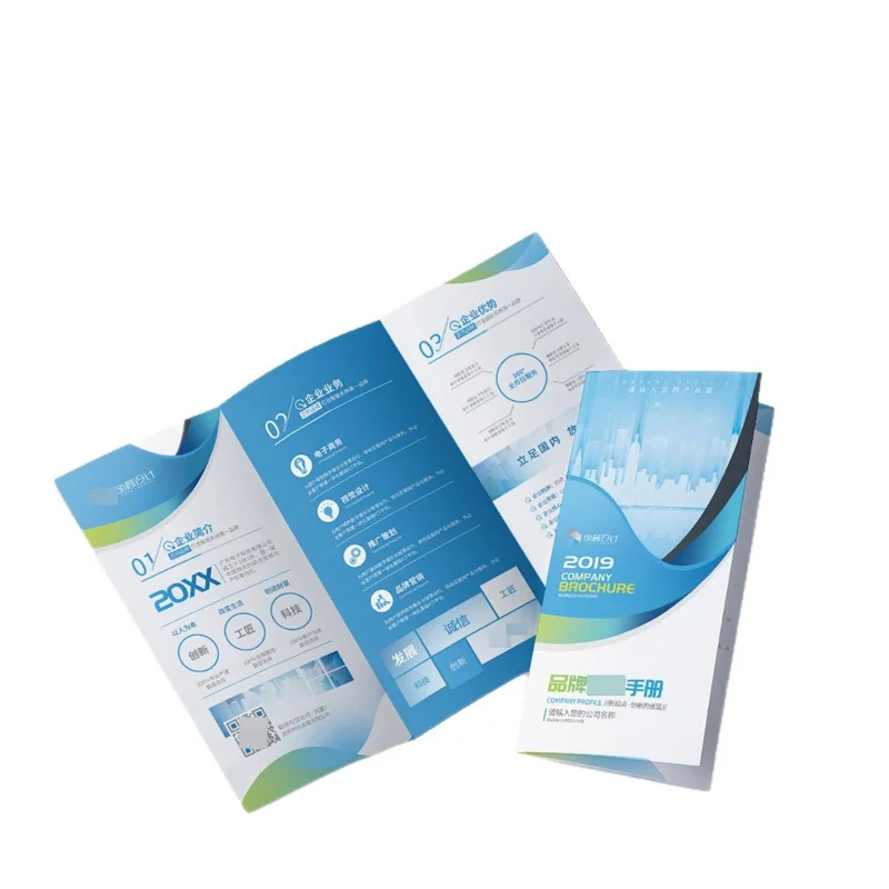 Custom. Manual Customization Source Factory Small Batch Folding Printing Exhibition Single Page Product Manual-Fold Page Pri