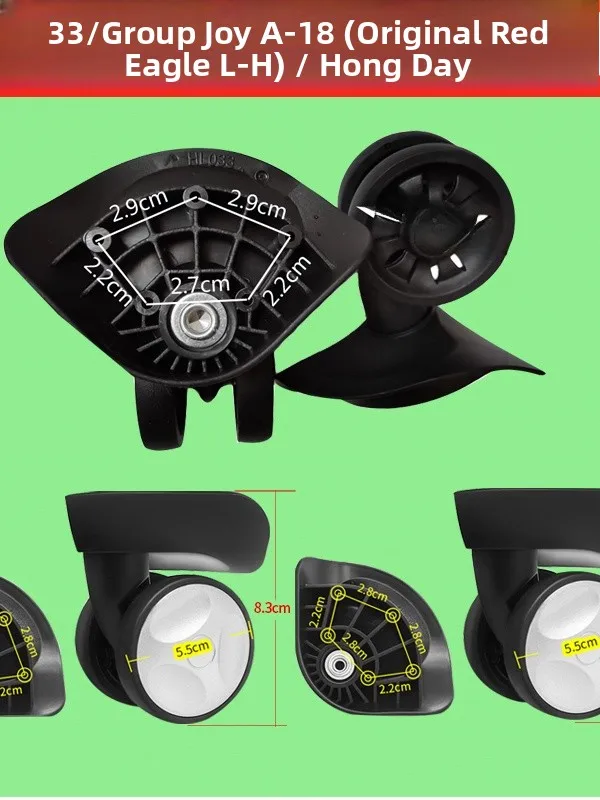 

Запчасти и аксессуары для багажных тележек YinZhou A018 Repair A57LH Silver District HL033 Universal Wheel Red Hawk LH Wheel 043 Run Wheel F26