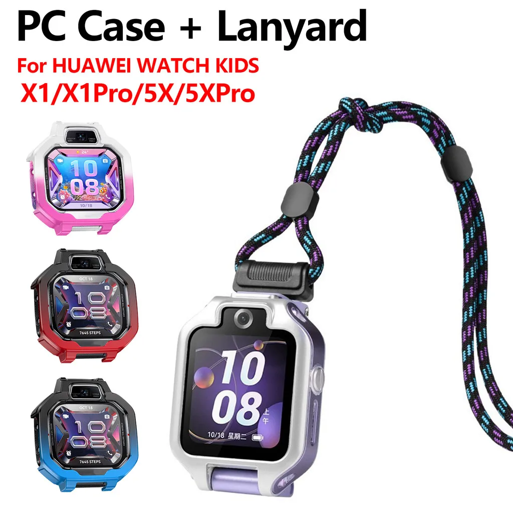 For Huawei Watch Kids X1 Pro 5X Pro Anti-collision Smart Watch Accessories Gradient Hard PC Protective Case Neck Lanyard Combo