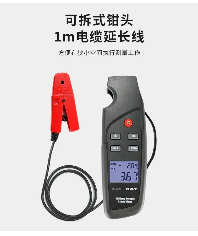 Clamp Ammeter High Precision MA Clamp Ammeter DT-3170 mA Class Process Clamp Meter