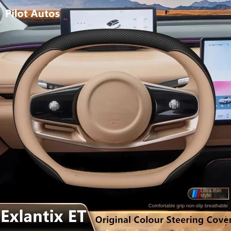 2024 Original Colour For EXEED Exlantix ET Car Steering Wheel Cover Interior Leather Breathe Nappa