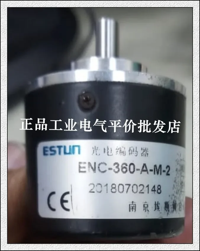 

ENC-100-A bending machine dedicated encoder