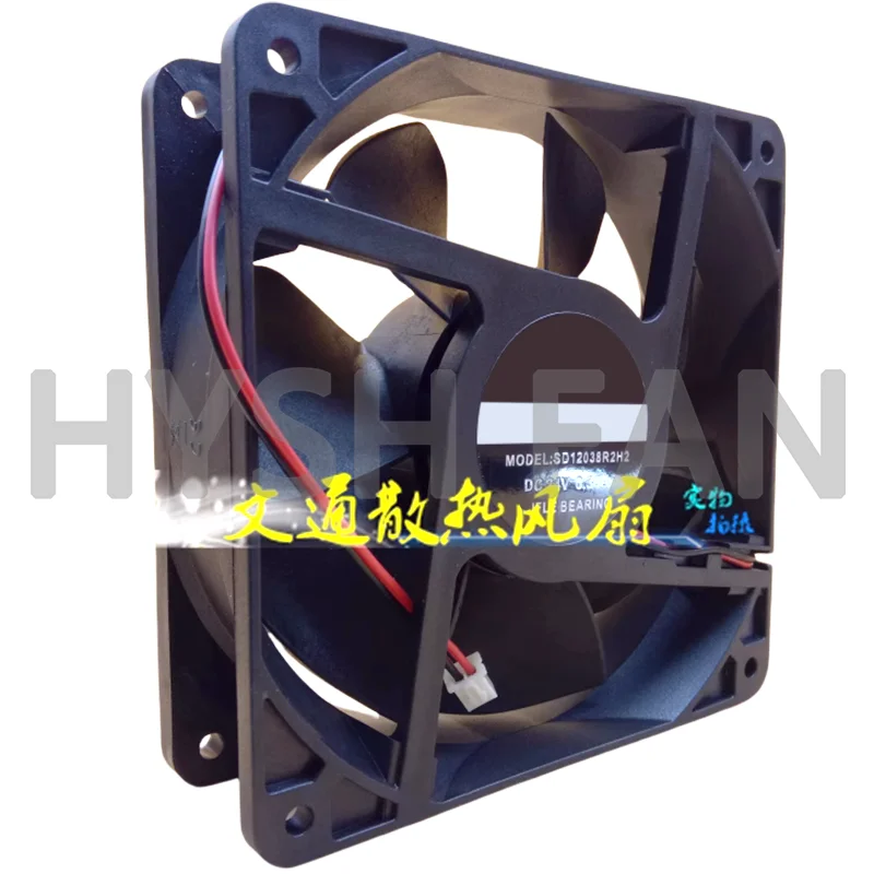 Welding Machine SD12038R2H2 24V 0.70A 0.30A Large Air Volume Inverter Cooling Fan 12CM